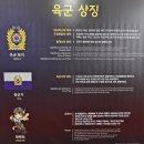 금요공감 박경소의 이웃이 되어 주세요 | 2024 계룡 군 문화축제 국방 체험관/항공우주전시관 체험행사 주차 셔틀버스 안내 방문후기