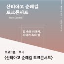 파랑스케치