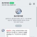 바이바이미