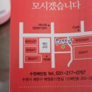 수원-0767 이미지