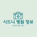 가정한의원
