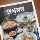 에프엔비히어로