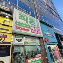 성지지구대 이미지