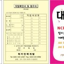 럭키인력 이미지