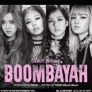 붐바야(BOOMBAYAH)
