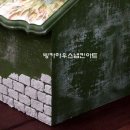 빙카하우스 이미지