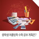 학습실력연구소 이미지