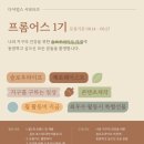 프롬어스 이미지