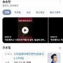 스톰당구장 이미지