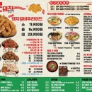 정돼지갈비후라이드