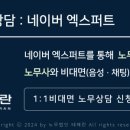 노무법인 테헤란 이미지