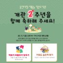 힐작은도서관 이미지