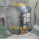 회천남로 이미지