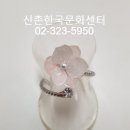 레진아트 귀걸이 만들기 반지 만들기 이미지