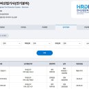 대한소방설비 이미지
