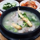 엄마삼계탕