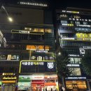 니뽕내뽕(안산중앙점) 이미지