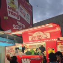 게임웍스 | 경주 금리단길 명랑핫도그 페리카나 팝업스토어 행사 시식 체험 후기