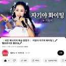 헬로콘서트 좋은날🎤 이미지