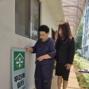 안전경로당 이미지
