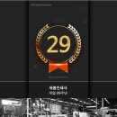 화성인쇄소