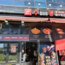 하늘식당 이미지