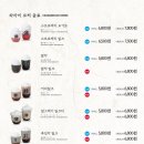 가마쿠라도산점