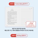 나의 첫 영어 명작 읽기 - 빨간 머리 앤 (1) 이미지