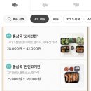 통삼국원박스 이미지