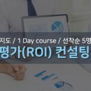 일생경영학교 이미지