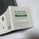 양지사 | 2023년 양지사 유스어리 25A 데일리 다이어리 구매 후기! 추천!