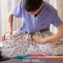 참사랑안마원 이미지