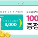 대박이네반찬