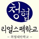 삼양사자소서가이드, 삼양사자소서작성법 이미지