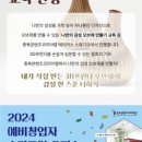 나무콘텐츠랩 이미지