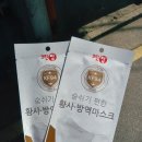 이도약국 이미지