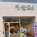 대천동-9 이미지