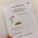 지렁이네 | [지렁이키우지렁] 그림책으로 환경교육까지! 독후활동+휴지지렁이 만들기 후기