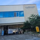 GS25속초시외터미널점 | 강원도 속초 고성 삼포해수욕장 호텔 가성비 오션투유리조트 바베큐 숙소 스위트룸