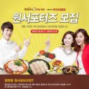 원할머니보쌈，족발&박가부대 이미지