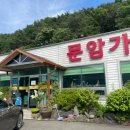 문암가든 네이버블로그