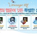 행운소프트 이미지