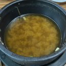 포곡올갱이해장국 이미지