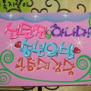 새일초등학교 이미지