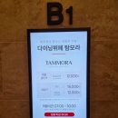 트리플8호텔 | 제주도 백종원 호텔 조식과 디럭스 트리플룸 내돈내산 후기