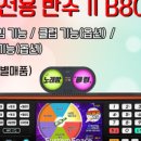 태진유통