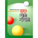 일신도서