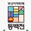 또드림 이미지
