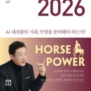 2026 이미지