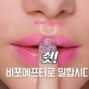 바디코치 PT 필라테스 망포영통점 이미지